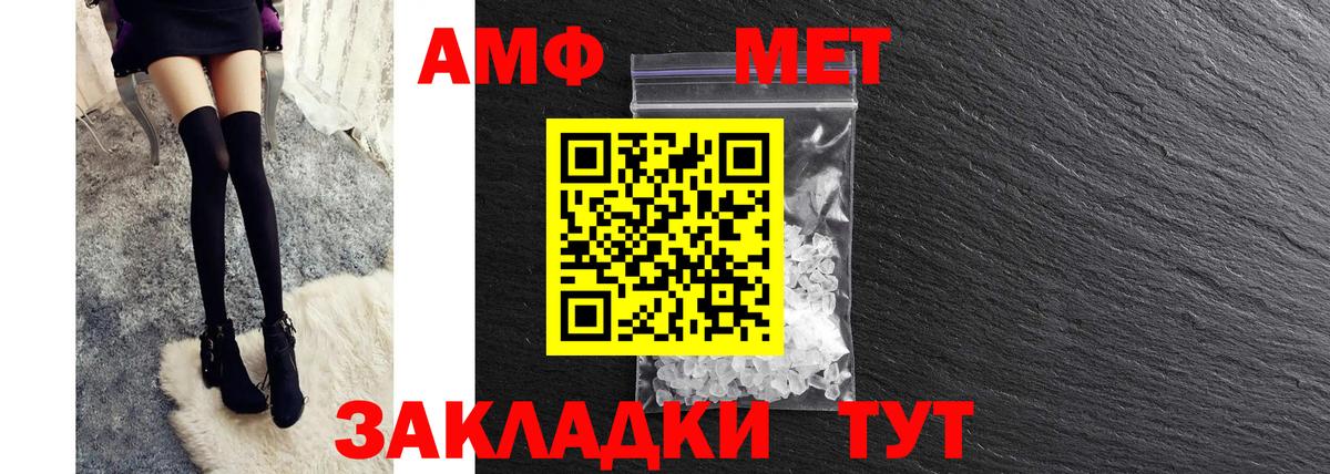 Amphetamine  Вход с VPN  Екатеринбург  АМФЕТАМИН Premium 