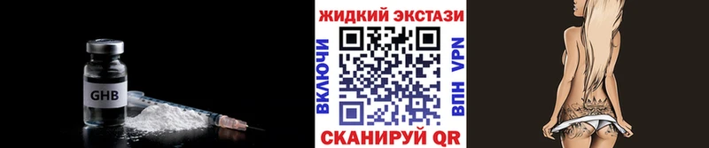 Бутират буратино где купить наркоту Екатеринбург