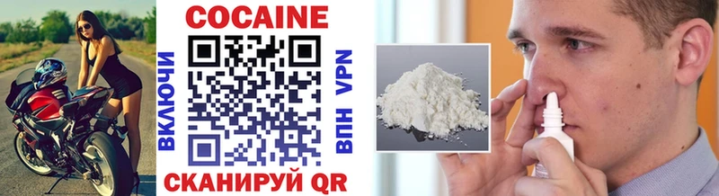 Cocaine Боливия  ссылка на мегу ONION  Екатеринбург 
