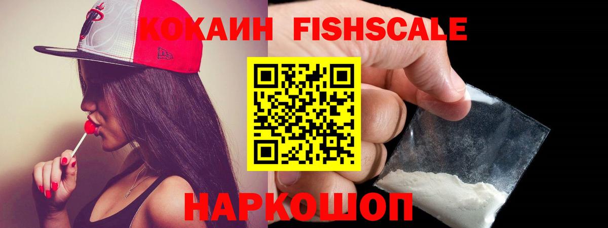 Кокаин Эквадор Екатеринбург