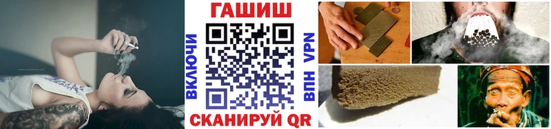 ГАШ Cannabis  OMG   Екатеринбург  купить наркотик 