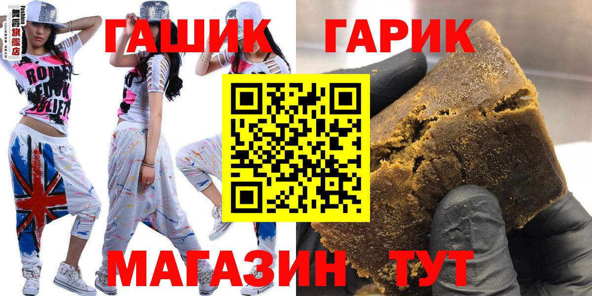 Гашиш хэш  Вход с VPN  Гашиш  ГАШИШ индика сатива  Екатеринбург 