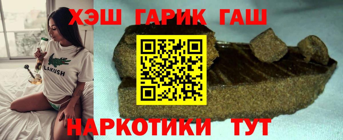 А ПВП СК   Мефедрон  ГАШИШ  Канабис  Екатеринбург  MDMA  МЕФ   Вход с VPN 