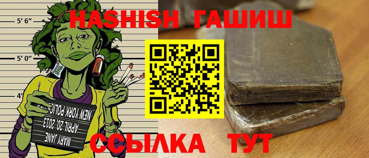 Гашиш VHQ  Екатеринбург  ГАШ Ice-O-Lator 