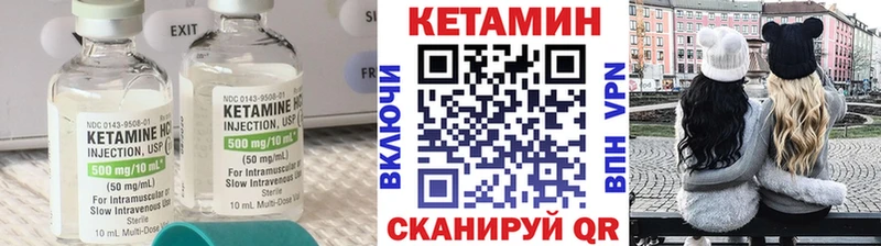 shop Telegram  Екатеринбург  Кетамин VHQ 