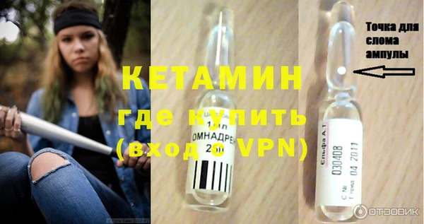 кокаин Михайловск