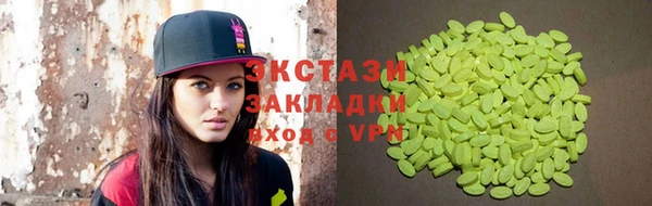 кокаин Михайловск