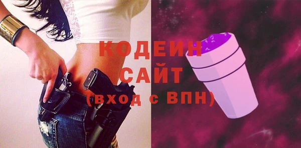 кокаин Михайловск