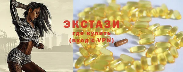 первитин Белая Холуница