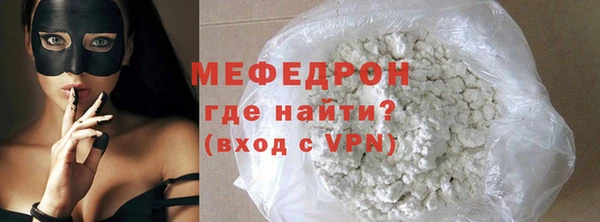 не бодяженный Медногорск