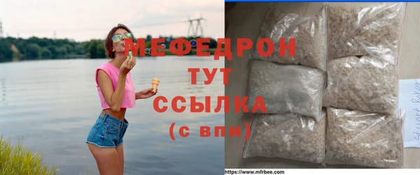 spice Ахтубинск