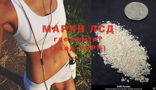 первитин Белая Холуница
