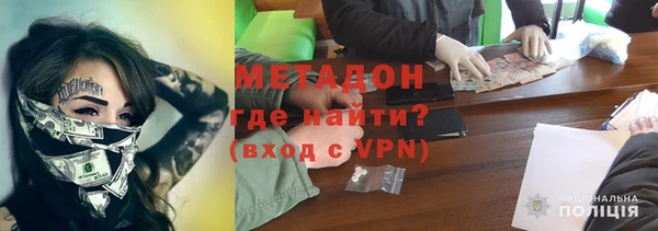 марки lsd Бежецк