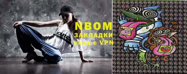альфа пвп VHQ Михайловка