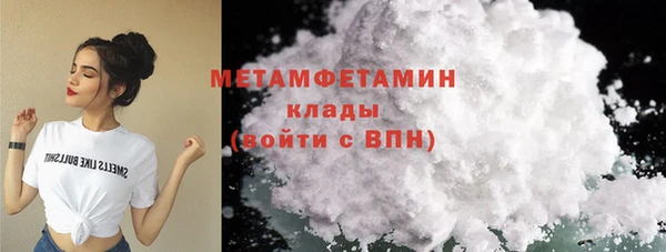 альфа пвп VHQ Михайловка