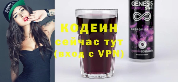 кокаин Михайловск