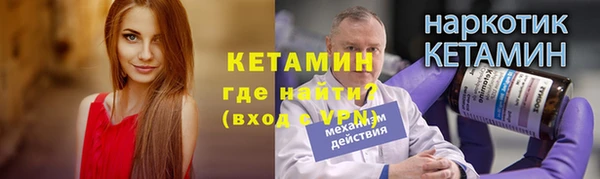 альфа пвп VHQ Михайловка