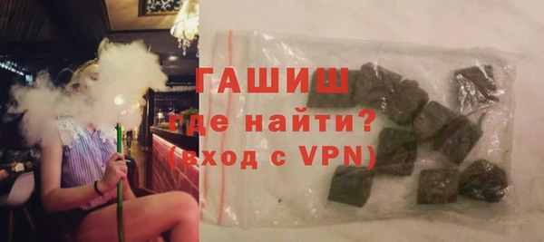 альфа пвп VHQ Михайловка