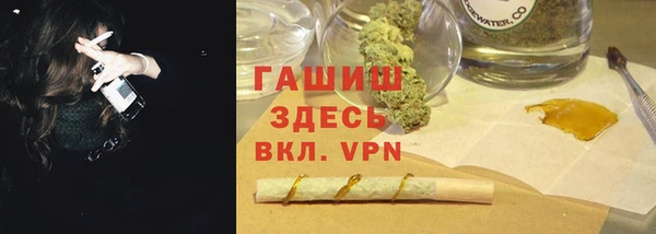 альфа пвп VHQ Михайловка