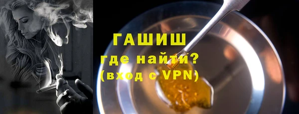 альфа пвп VHQ Михайловка