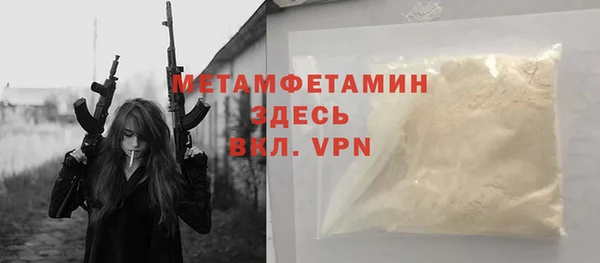альфа пвп VHQ Михайловка