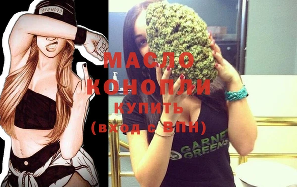 кокаин Михайловск
