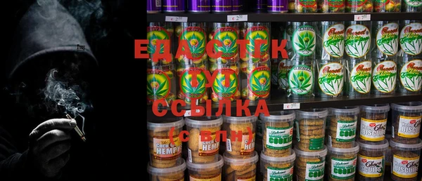 кокаин Михайловск