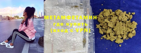альфа пвп VHQ Михайловка