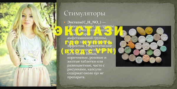 альфа пвп VHQ Михайловка