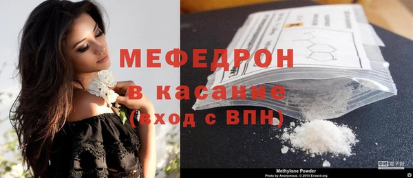 альфа пвп VHQ Михайловка