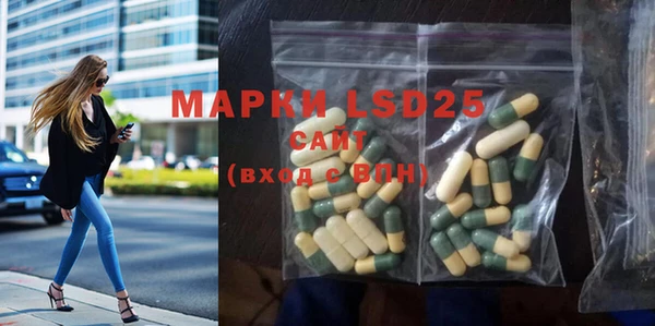 марки lsd Бежецк