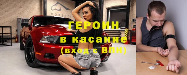 альфа пвп VHQ Михайловка