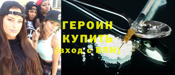 кокаин Михайловск