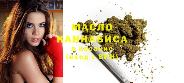 альфа пвп VHQ Михайловка