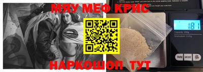 кокс Беслан