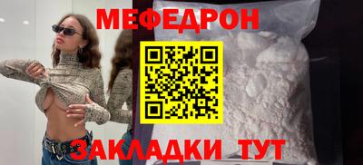 прущая мука Гай