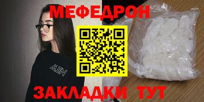 прущие крисы Гагарин