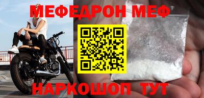 кокс Беслан