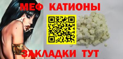 кокс Беслан