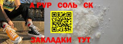 прущая мука Гай