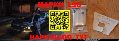 кокс Беслан