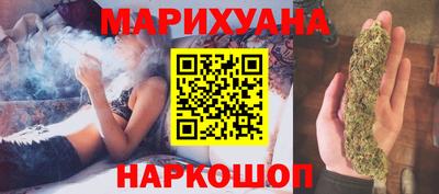 кокаин VHQ Бийск