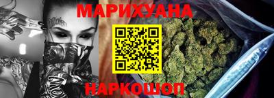 кокаин VHQ Бийск