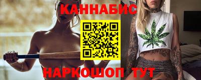 кокаин VHQ Бийск