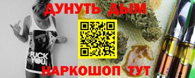 кокаин VHQ Бийск