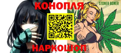 кокаин VHQ Бийск