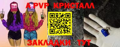 прущие крисы Гагарин