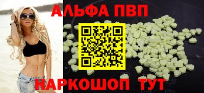 кокс Беслан