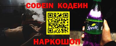 кокаин Гатчина