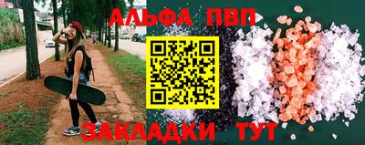 кокаин VHQ Бийск